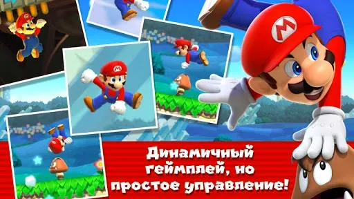 Скриншот 2 — Super Mario Run