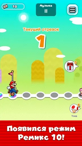 Скриншот 6 — Super Mario Run
