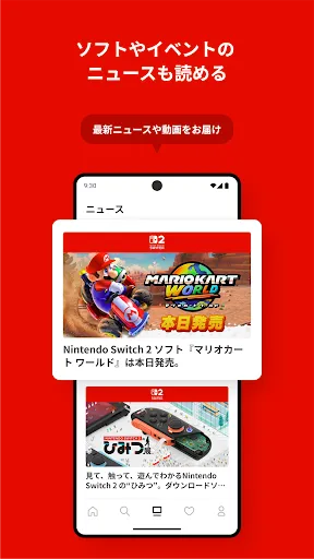 Скриншот 5 — Nintendo Store