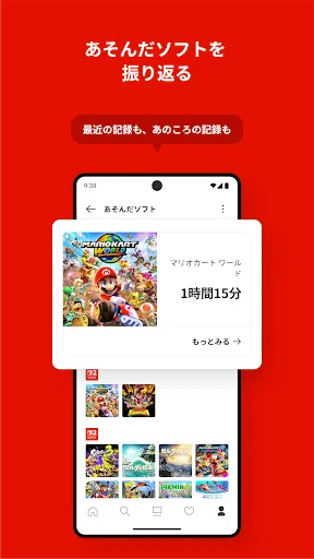 Скриншот 6 — Nintendo Store