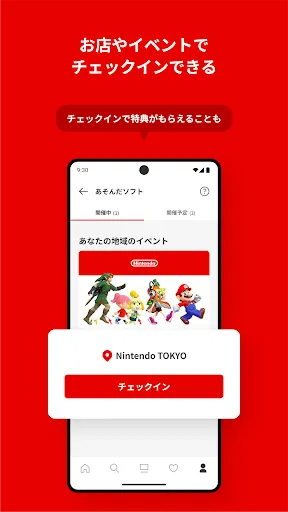 Скриншот 7 — Nintendo Store