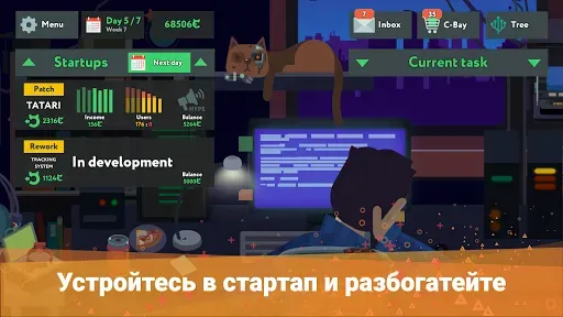 Скриншот 4 — while True: learn()
