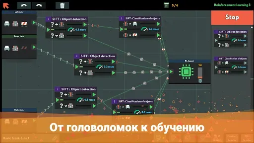 Скриншот 5 — while True: learn()