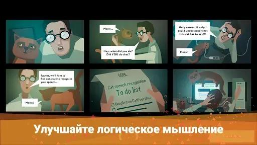 Скриншот 6 — while True: learn()