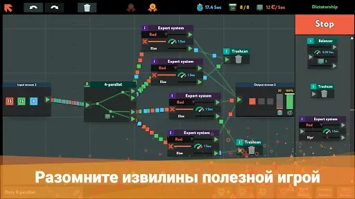 Скриншот 7 — while True: learn()