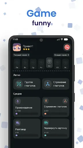 Скриншот 4 — Japanese for Beginners: Minna