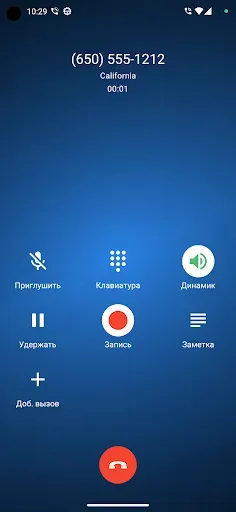 Скриншот 2 — ACR Phone