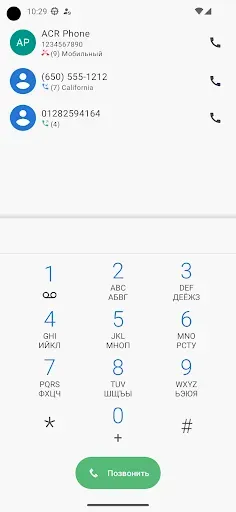 Скриншот 8 — ACR Phone