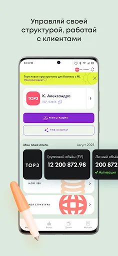 Скриншот 3 — NL Store 2.0