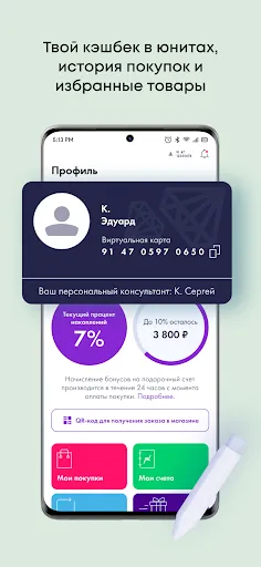 Скриншот 4 — NL Store 2.0