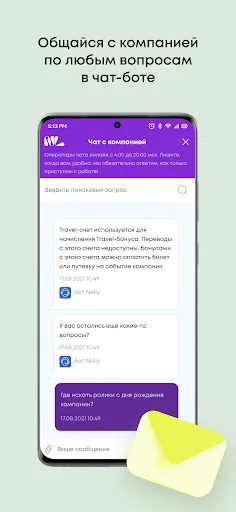 Скриншот 5 — NL Store 2.0