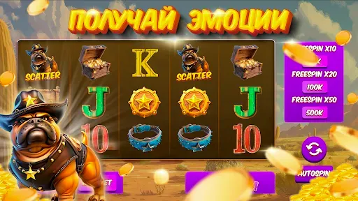 Скриншот 2 — Казино Слоты Игровые Автоматы