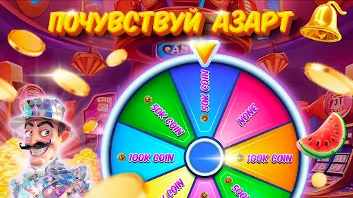 Скриншот 4 — Казино Слоты Игровые Автоматы