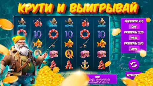 Скриншот 5 — Казино Слоты Игровые Автоматы