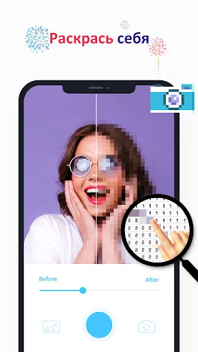 Скриншот 6 — No.Pix - рисовать по цифрам