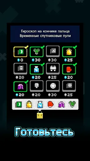 Скриншот 3 — Кли: Космические уборщики