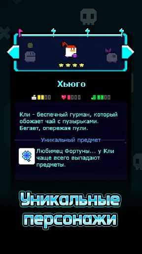 Скриншот 7 — Кли: Космические уборщики