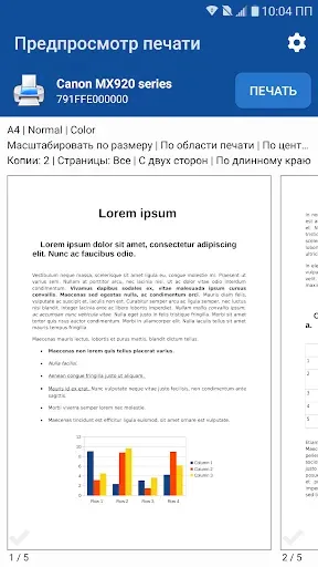 Скриншот 3 — NokoPrint - Мобильная печать