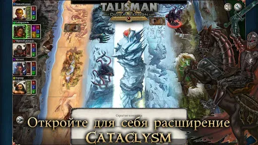 Скриншот 6 — Talisman