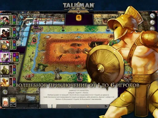 Скриншот 8 — Talisman
