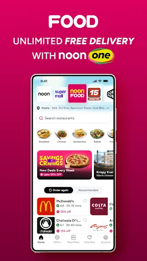 Скриншот 3 — noon Online Shopping & Grocery