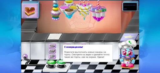 Скриншот 2 — Purble Place (Глазки)