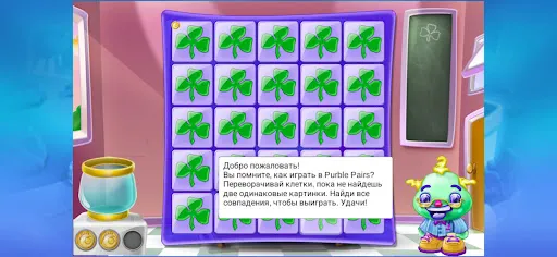 Скриншот 3 — Purble Place (Глазки)