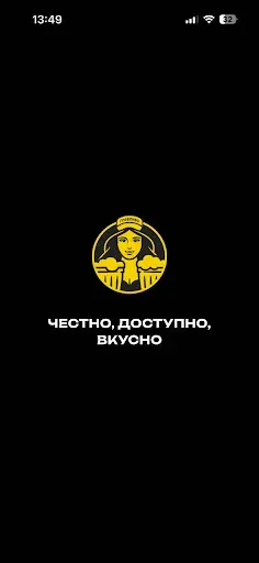 Скриншот 1 — ГлавПиво
