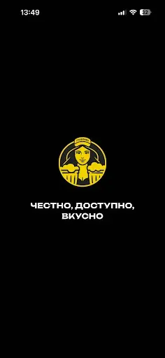 Скриншот 3 — ГлавПиво