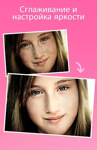 Скриншот 2 — Beauty Camera - Селфи Kамера