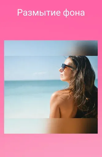 Скриншот 3 — Beauty Camera - Селфи Kамера