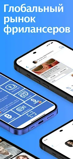 Скриншот 2 — get2Clouds - Privacy Messenger