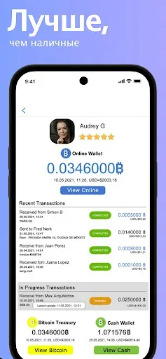 Скриншот 4 — get2Clouds - Privacy Messenger
