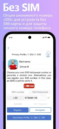 Скриншот 5 — get2Clouds - Privacy Messenger