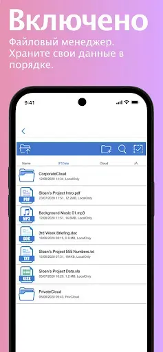 Скриншот 7 — get2Clouds - Privacy Messenger