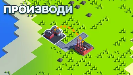 Скриншот 1 — Eco city