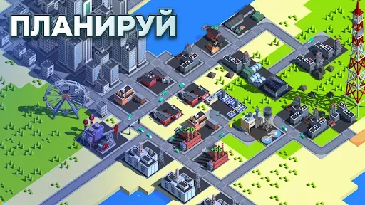 Скриншот 2 — Eco city