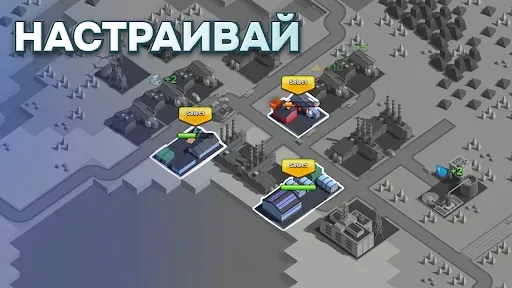 Скриншот 3 — Eco city