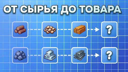 Скриншот 8 — Eco city
