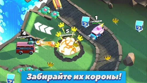 Скриншот 3 — Crash of Cars