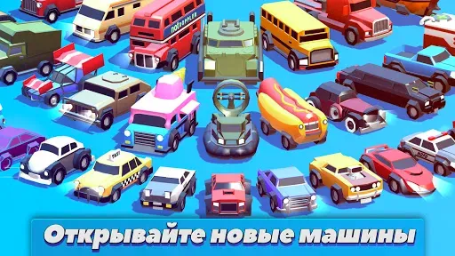 Скриншот 4 — Crash of Cars