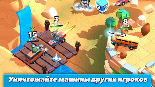 Скриншот 8 — Crash of Cars