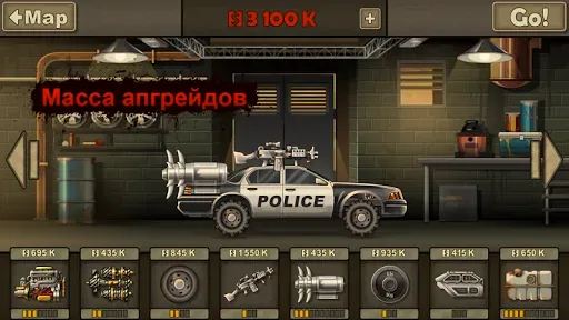 Скриншот 4 — Earn to Die 2