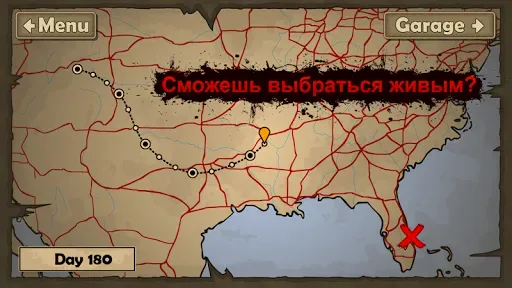 Скриншот 5 — Earn to Die 2