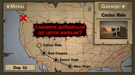 Скриншот 8 — Earn to Die Lite