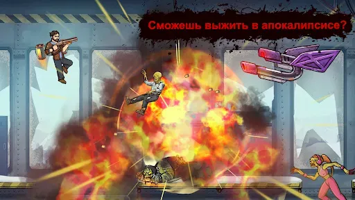 Скриншот 5 — Earn to Die Rogue