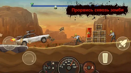 Скриншот 6 — Earn to Die Rogue