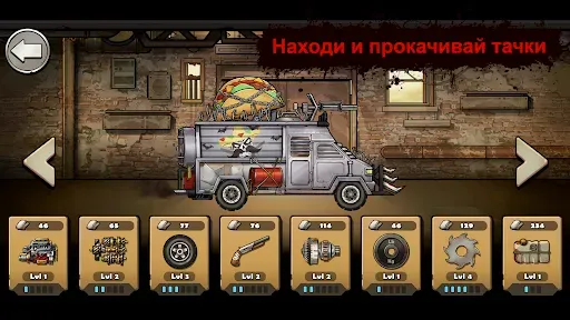 Скриншот 8 — Earn to Die Rogue