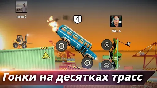 Скриншот 2 — Renegade Racing