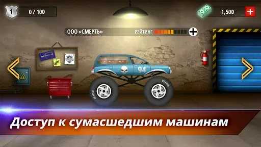 Скриншот 3 — Renegade Racing